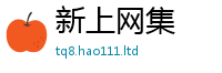 777888管家婆精准四肖向2025新澳门2025免费原料